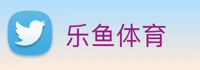 乐鱼体育 Logo